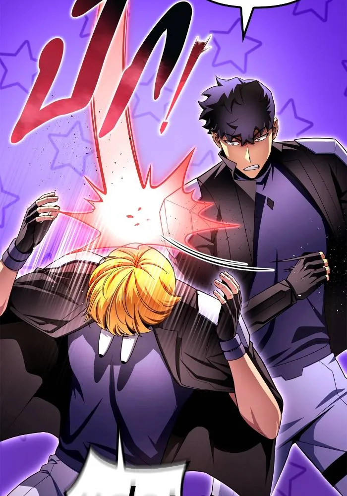 Superhuman Battlefield ตอนที่ 104 7