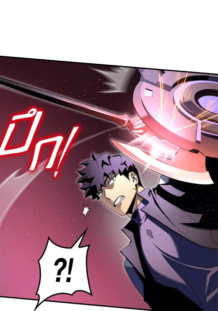 Superhuman Battlefield ตอนที่ 104 78