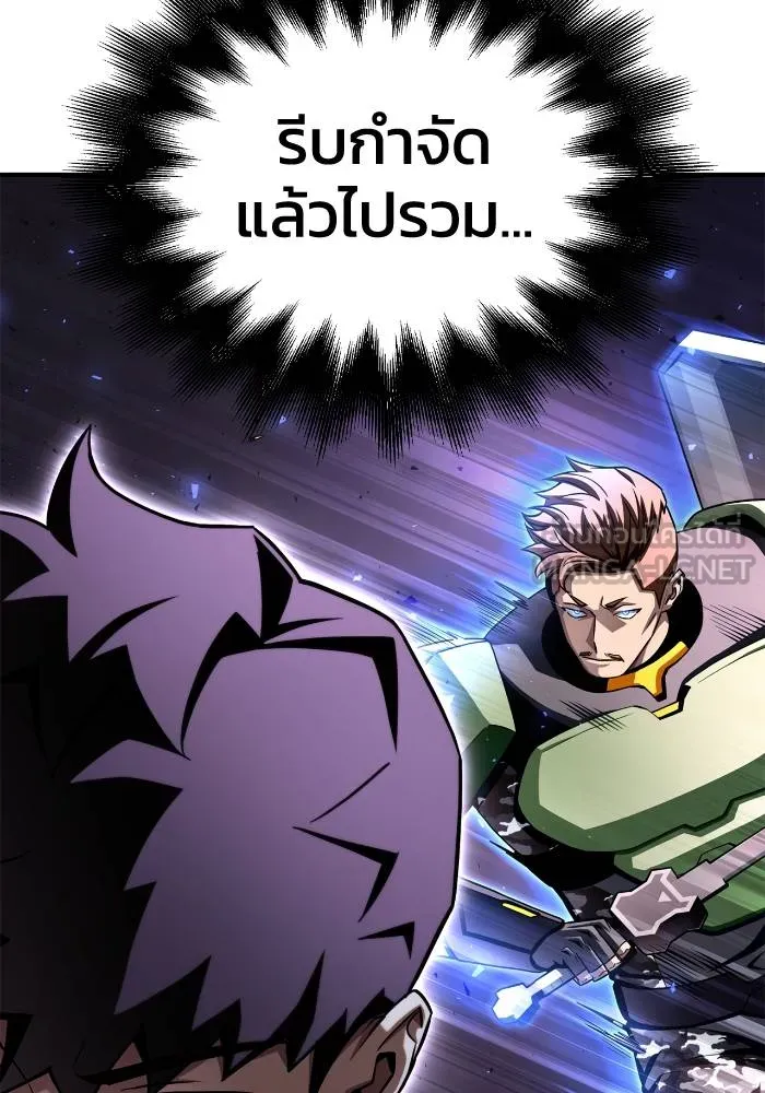 Superhuman Battlefield ตอนที่ 104 107
