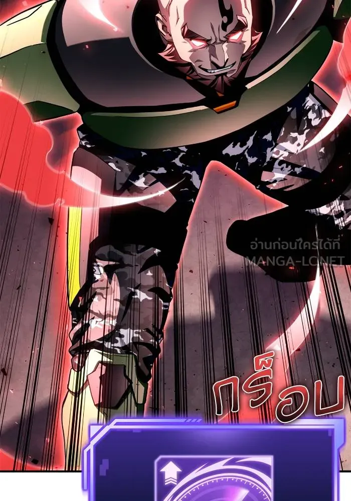 Superhuman Battlefield ตอนที่ 104 138