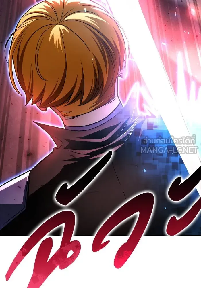 Superhuman Battlefield ตอนที่ 104 144