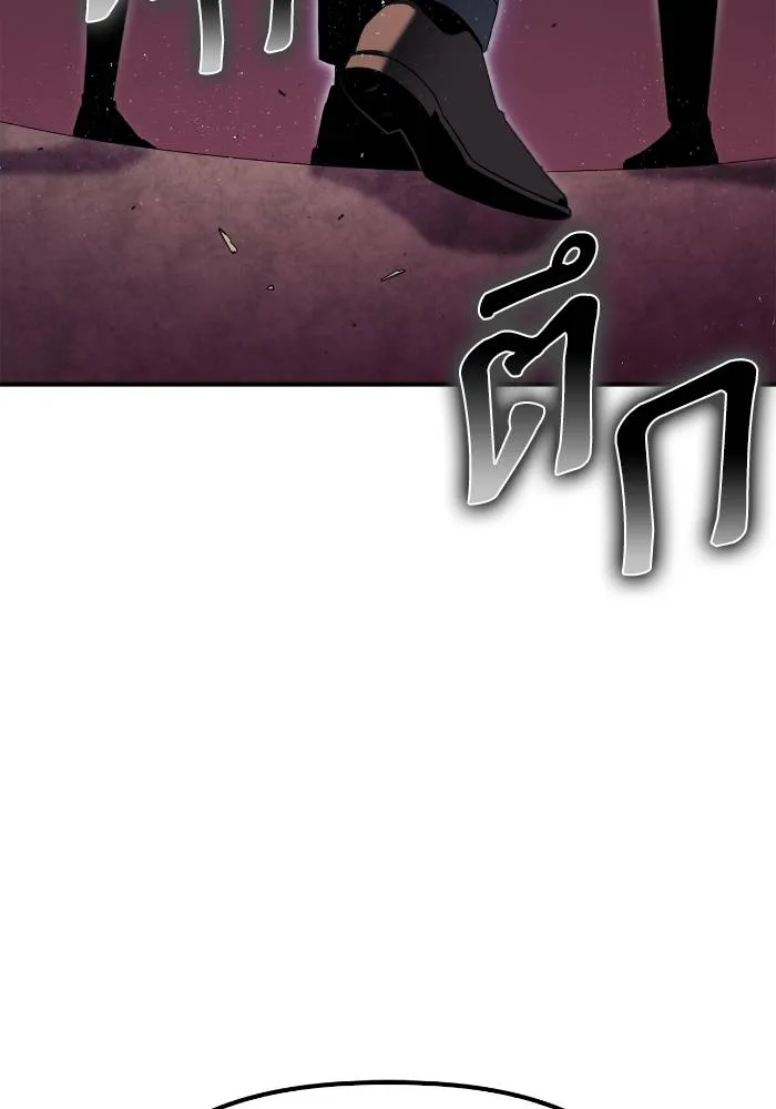 Superhuman Battlefield ตอนที่ 104 175