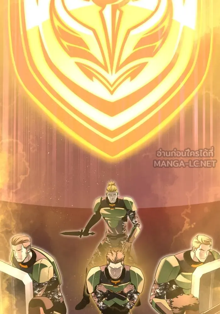 Superhuman Battlefield ตอนที่ 104 177