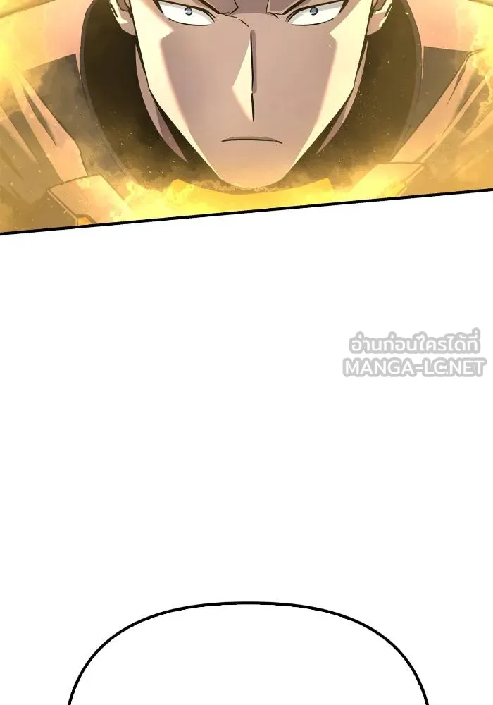 Superhuman Battlefield ตอนที่ 104 180