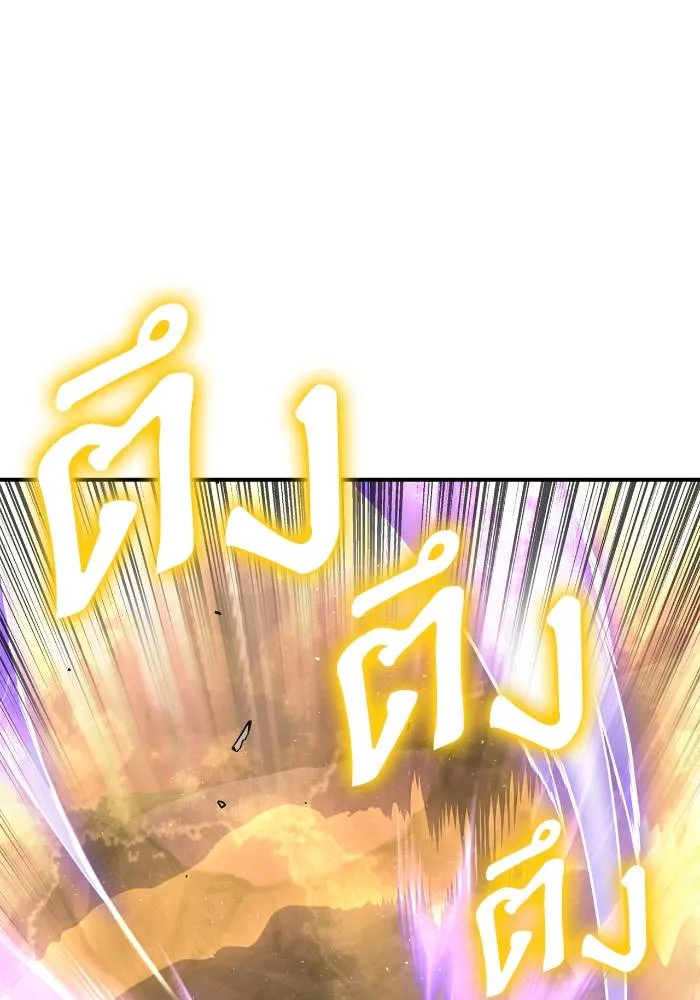 Superhuman Battlefield ตอนที่ 105 31