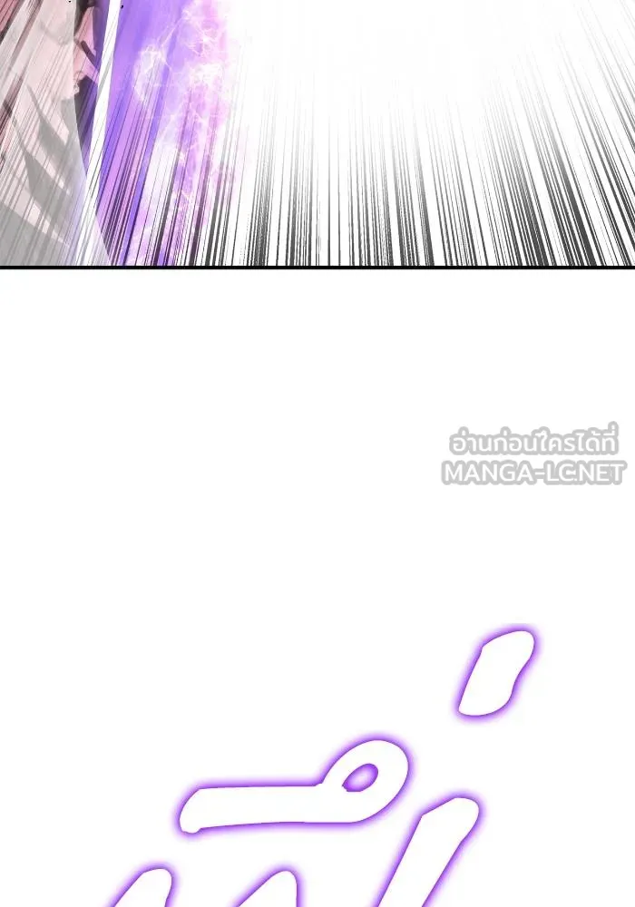 Superhuman Battlefield ตอนที่ 105 33