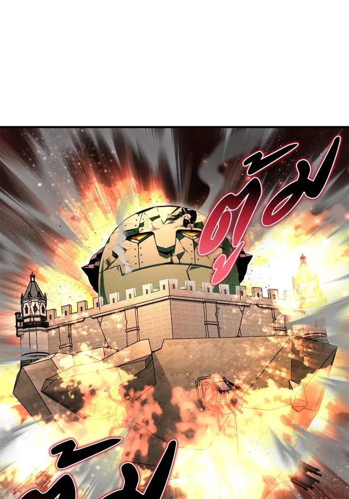 Superhuman Battlefield ตอนที่ 105 53