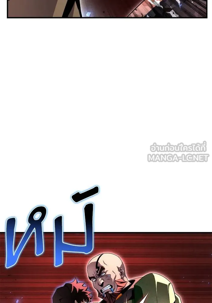 Superhuman Battlefield ตอนที่ 105 66