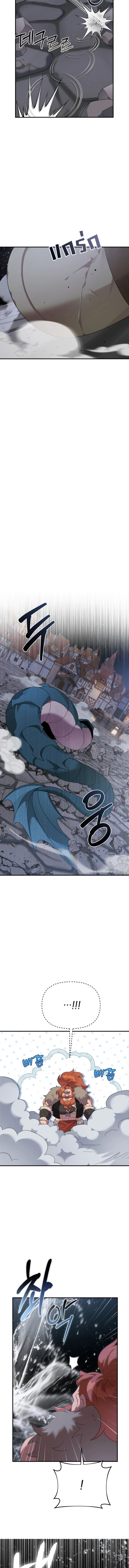 How to Survive as a terminally-ill Dragon ตอนที่ 48 10
