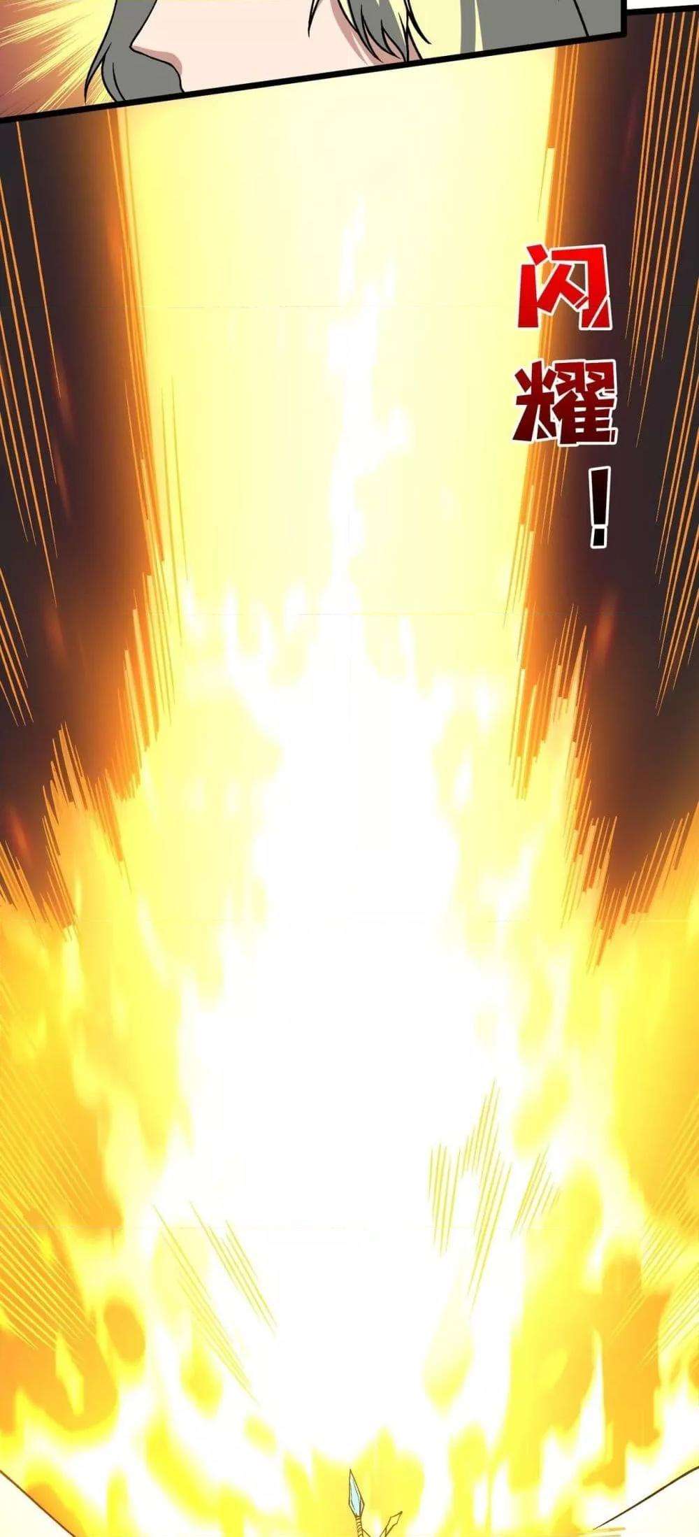 Starting as the Black Dragon BOSS ตอนที่ 42 36