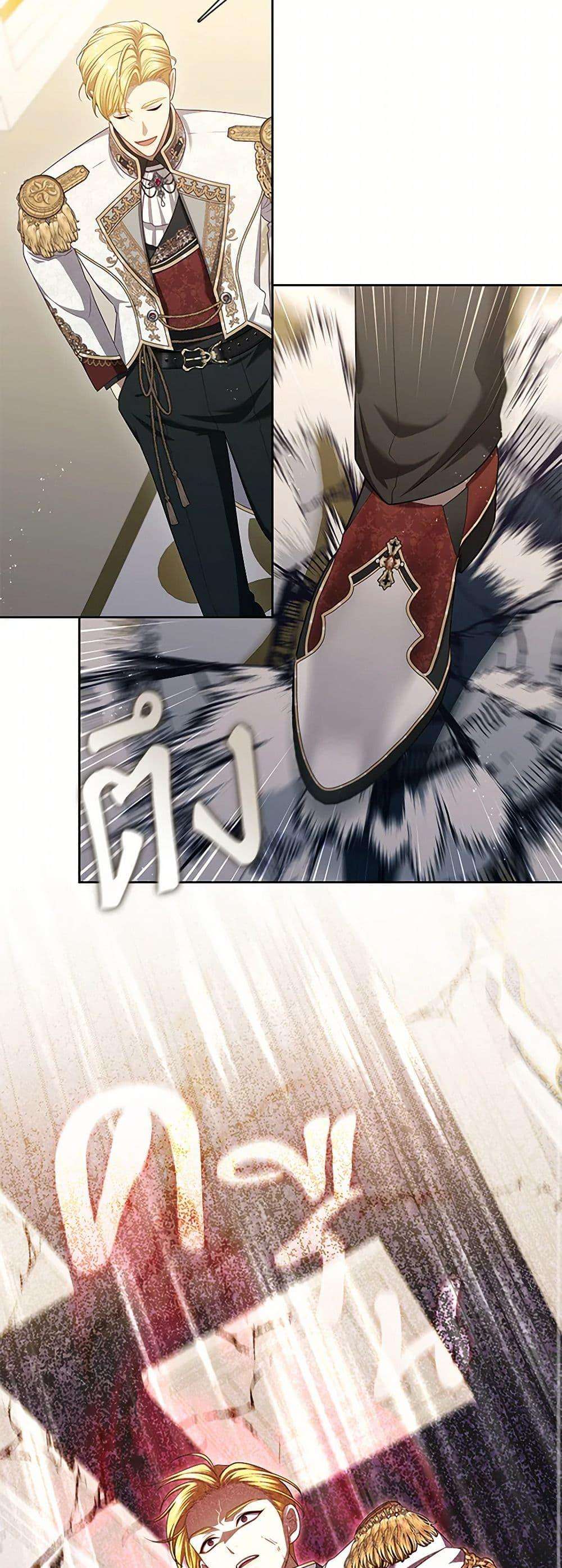 S-Class Hunter Doesn’t Want to Be a Villainous Princess ตอนที่ 47 41
