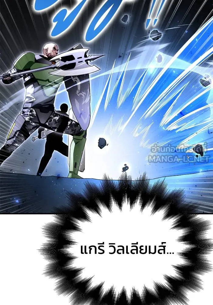 Superhuman Battlefield ตอนที่ 106 6