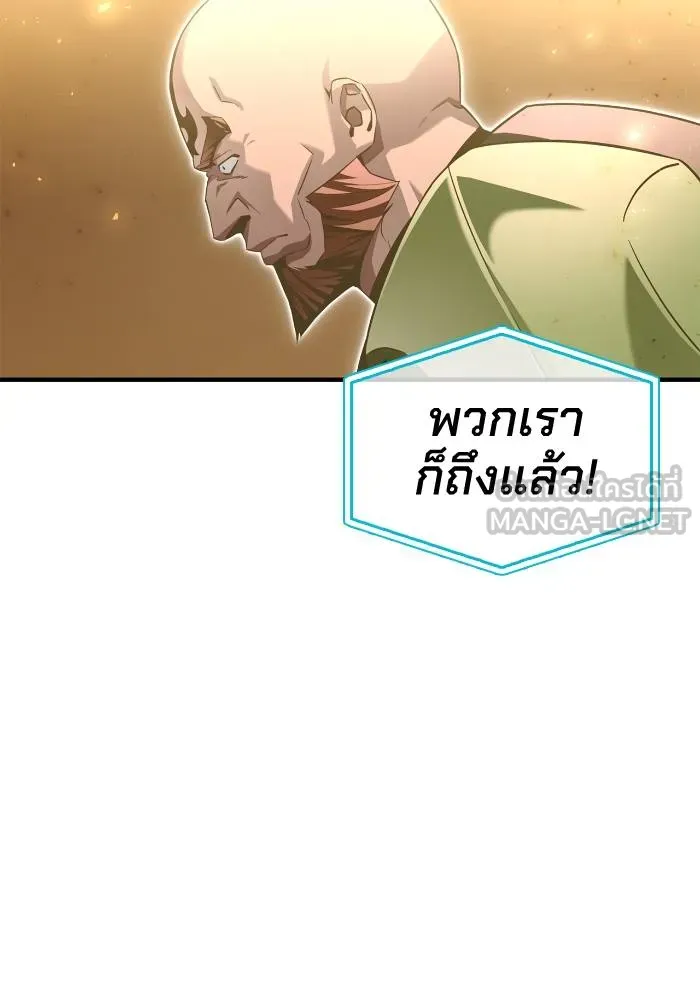 Superhuman Battlefield ตอนที่ 106 42
