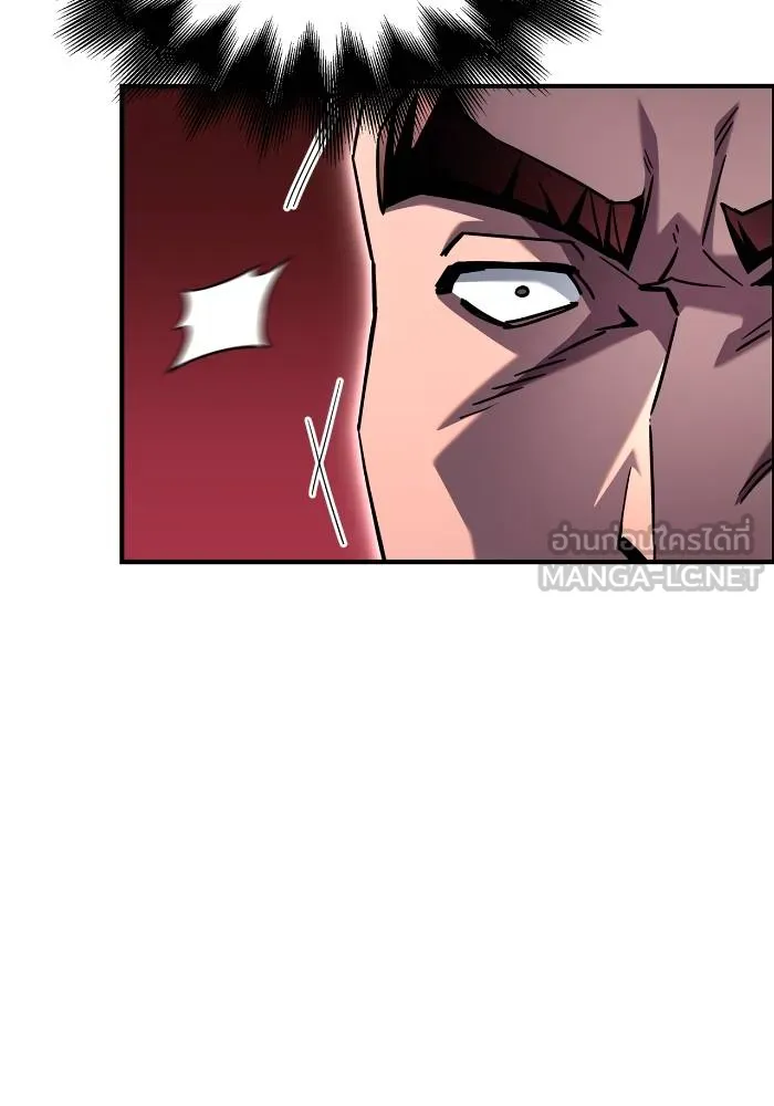 Superhuman Battlefield ตอนที่ 106 81