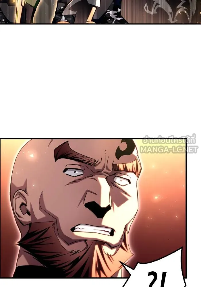 Superhuman Battlefield ตอนที่ 106 96