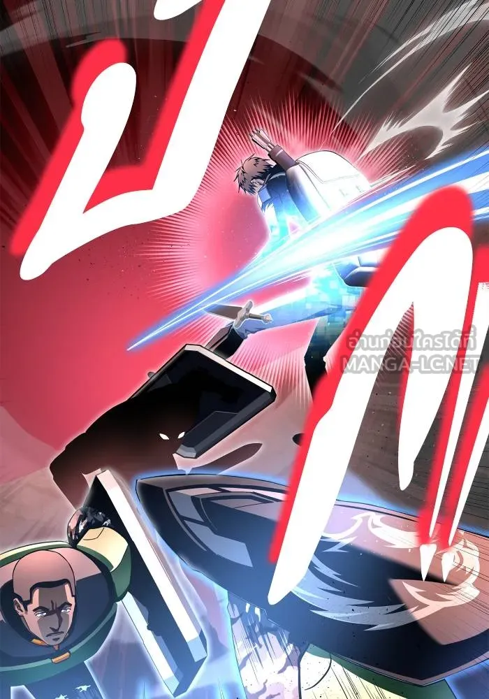 Superhuman Battlefield ตอนที่ 106 111
