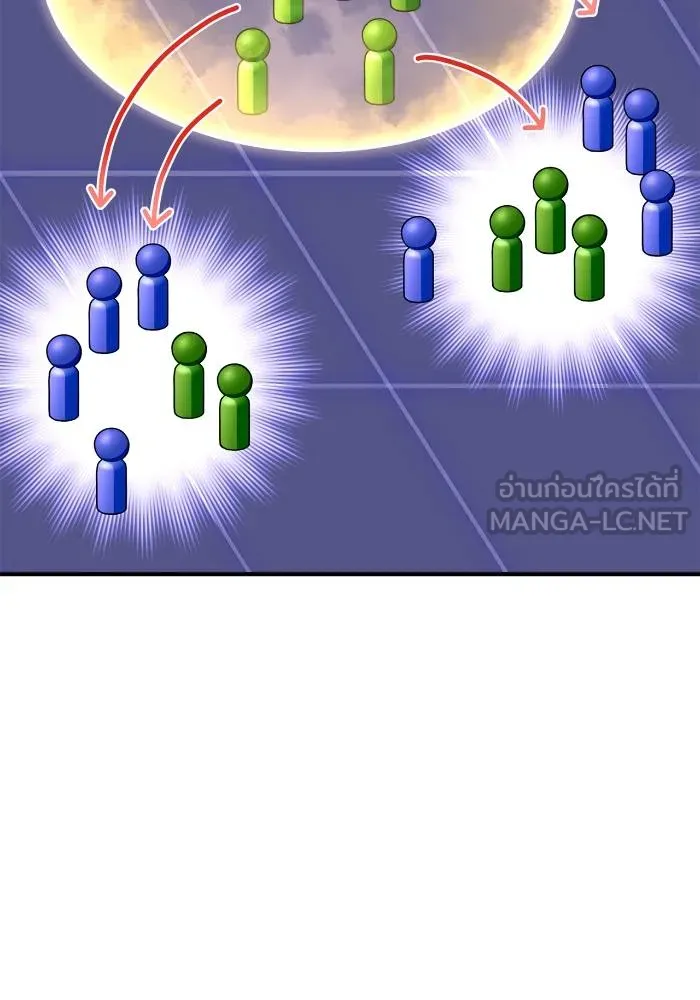 Superhuman Battlefield ตอนที่ 106 117