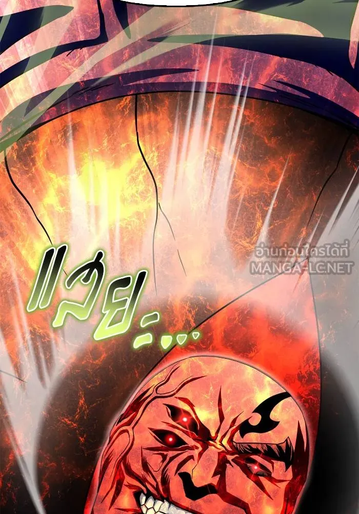 Superhuman Battlefield ตอนที่ 107 21