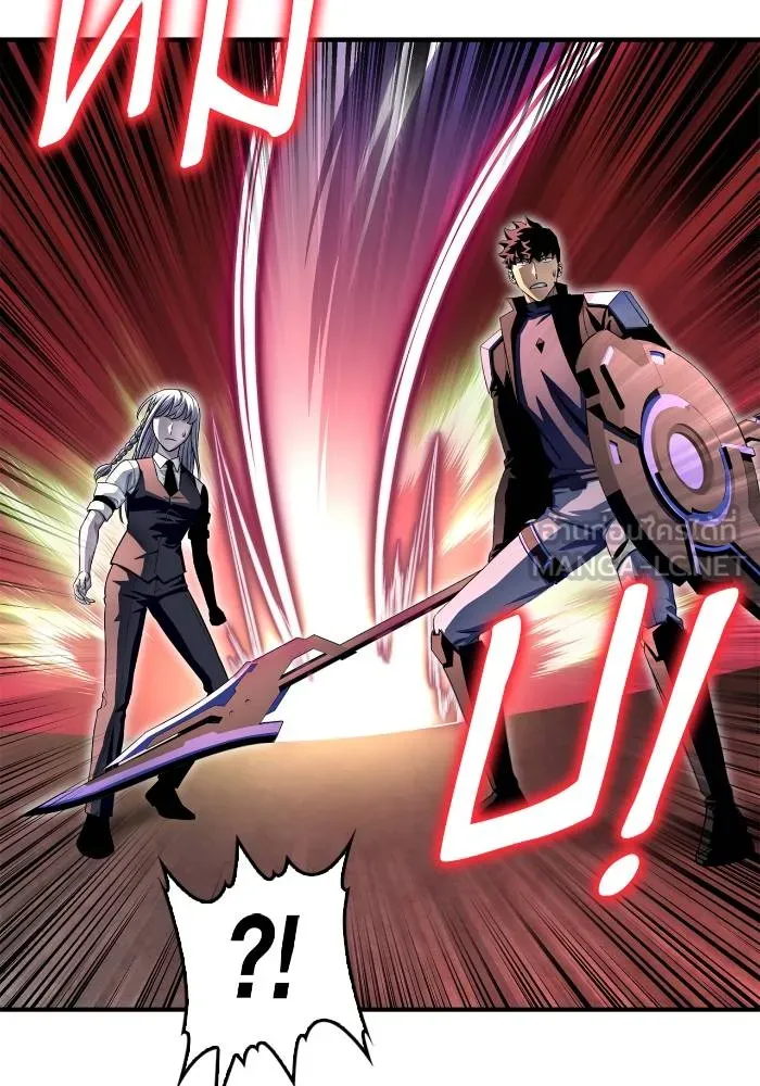 Superhuman Battlefield ตอนที่ 107 24