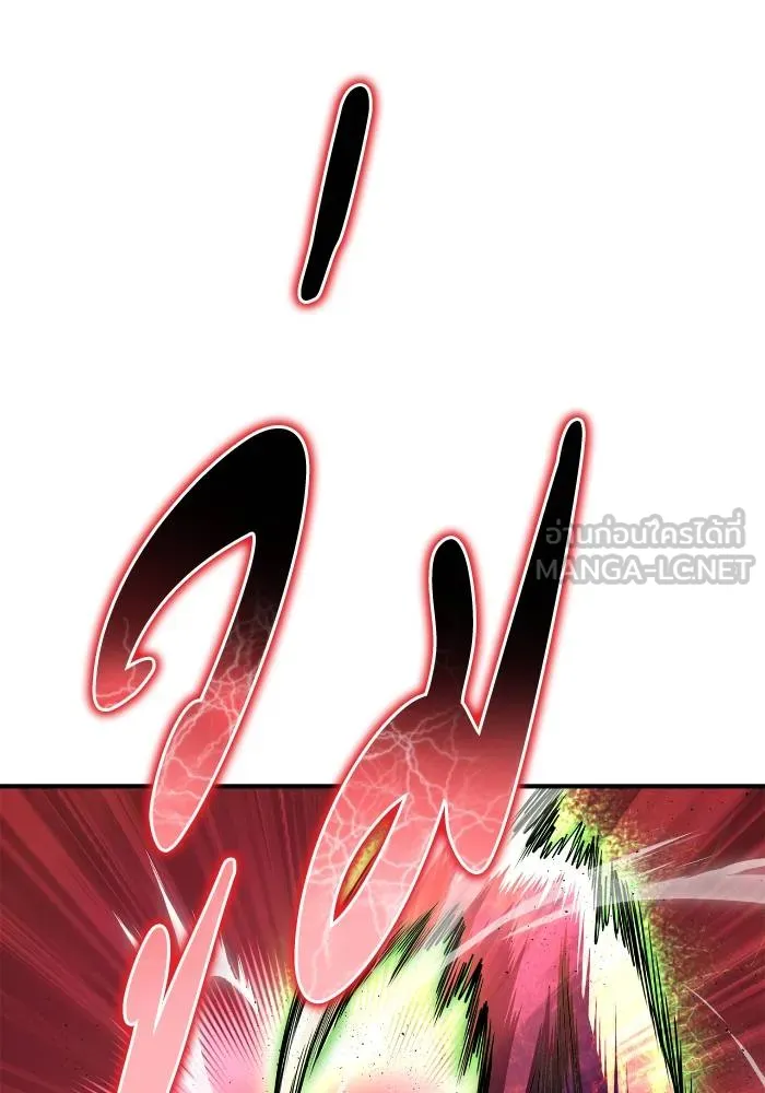 Superhuman Battlefield ตอนที่ 107 57
