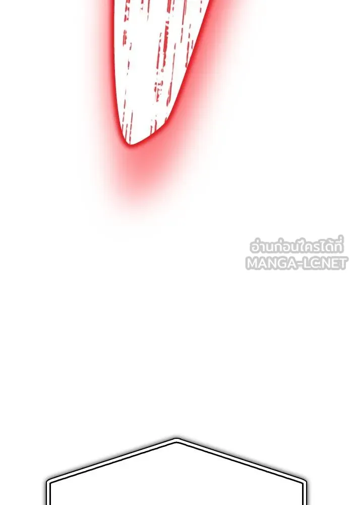 Superhuman Battlefield ตอนที่ 107 54