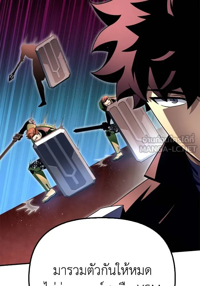Superhuman Battlefield ตอนที่ 107 78