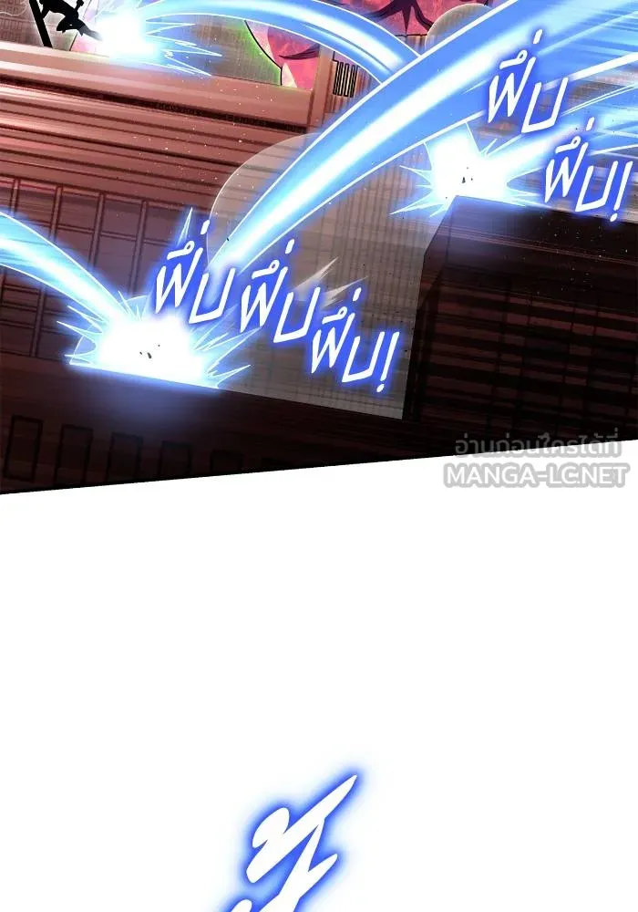 Superhuman Battlefield ตอนที่ 107 99