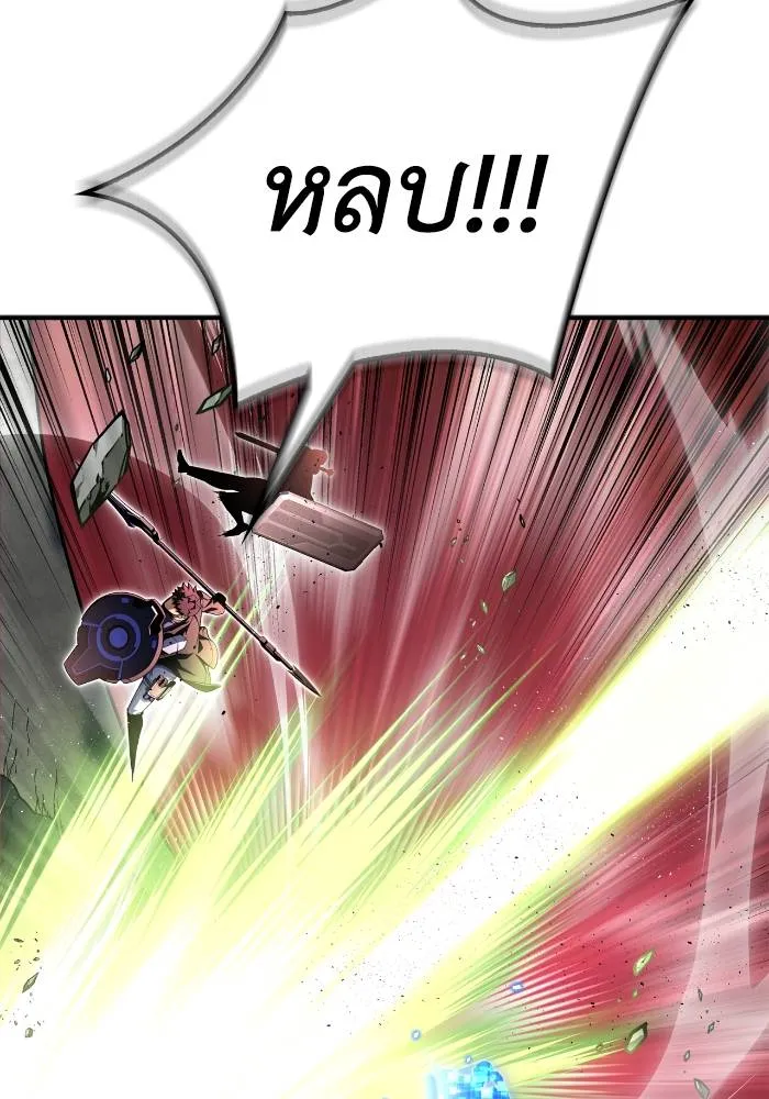 Superhuman Battlefield ตอนที่ 107 95