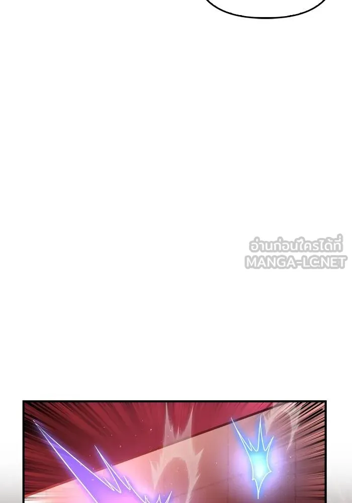 Superhuman Battlefield ตอนที่ 107 135