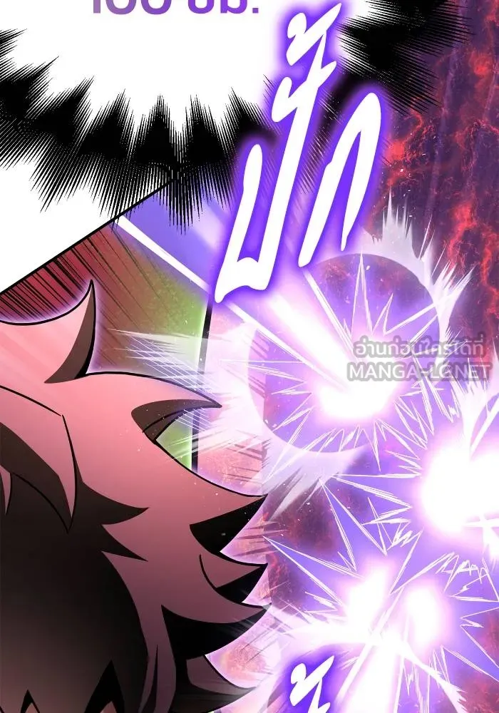 Superhuman Battlefield ตอนที่ 107 153