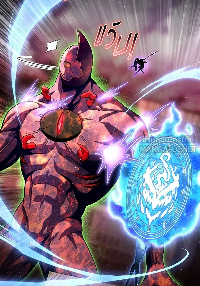Superhuman Battlefield ตอนที่ 107 168