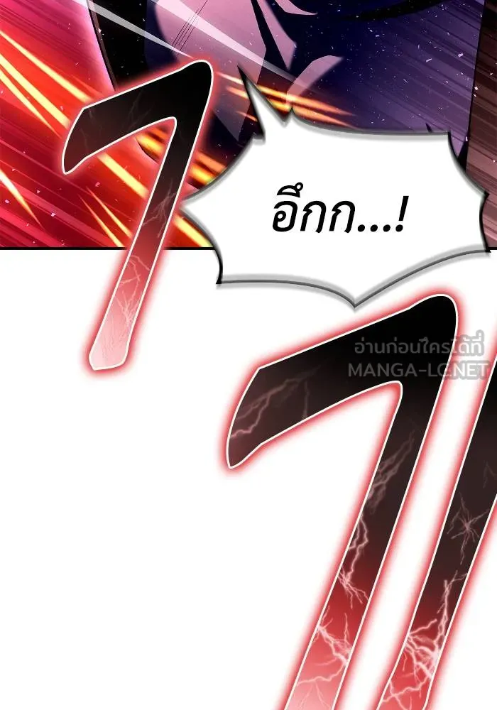 Superhuman Battlefield ตอนที่ 108 6