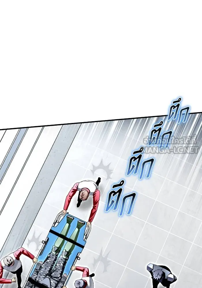 Superhuman Battlefield ตอนที่ 108 57