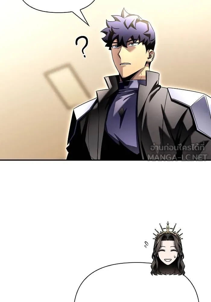 Superhuman Battlefield ตอนที่ 108 102