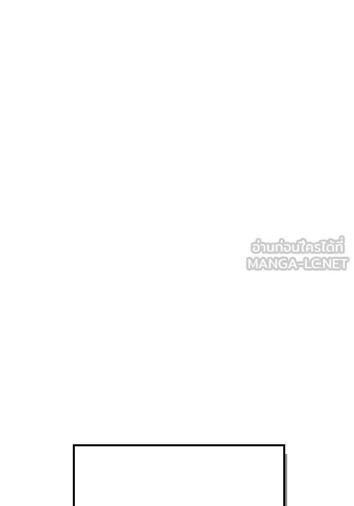 Superhuman Battlefield ตอนที่ 109 12