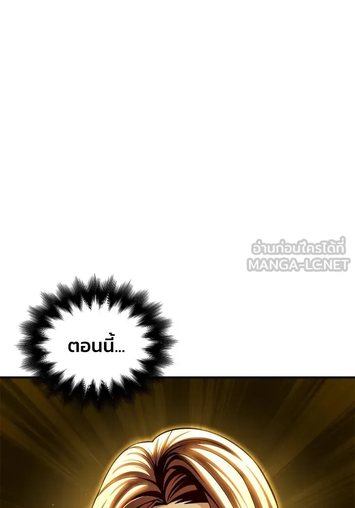 Superhuman Battlefield ตอนที่ 109 60