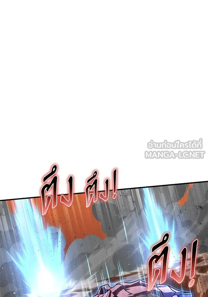 Superhuman Battlefield ตอนที่ 109 81