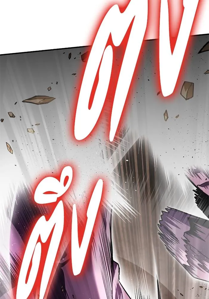 Superhuman Battlefield ตอนที่ 109 94