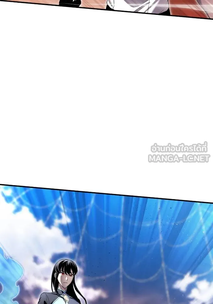 Superhuman Battlefield ตอนที่ 109 162