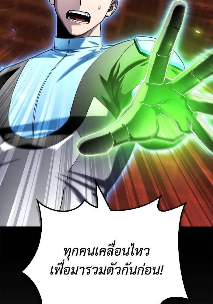 Superhuman Battlefield ตอนที่ 110 53