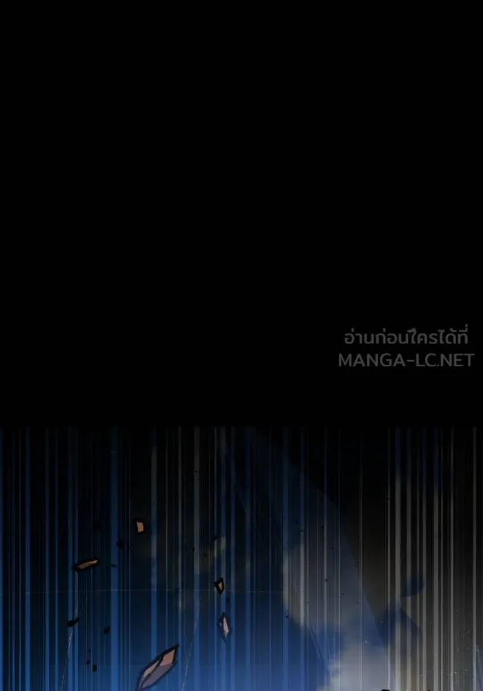 Superhuman Battlefield ตอนที่ 110 81
