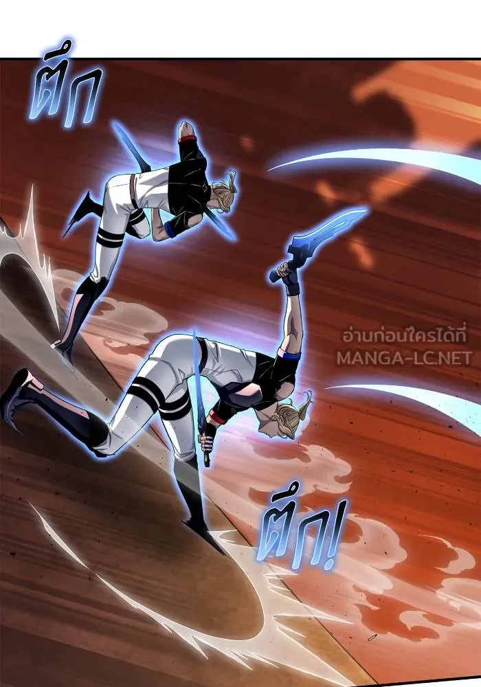 Superhuman Battlefield ตอนที่ 110 102