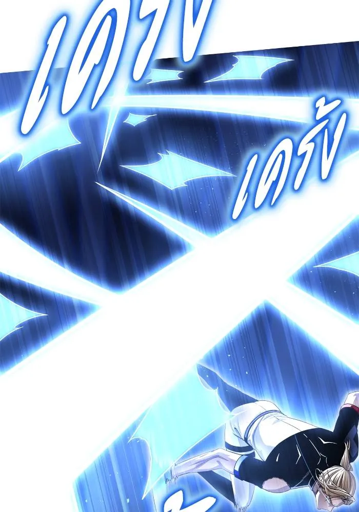 Superhuman Battlefield ตอนที่ 110 112