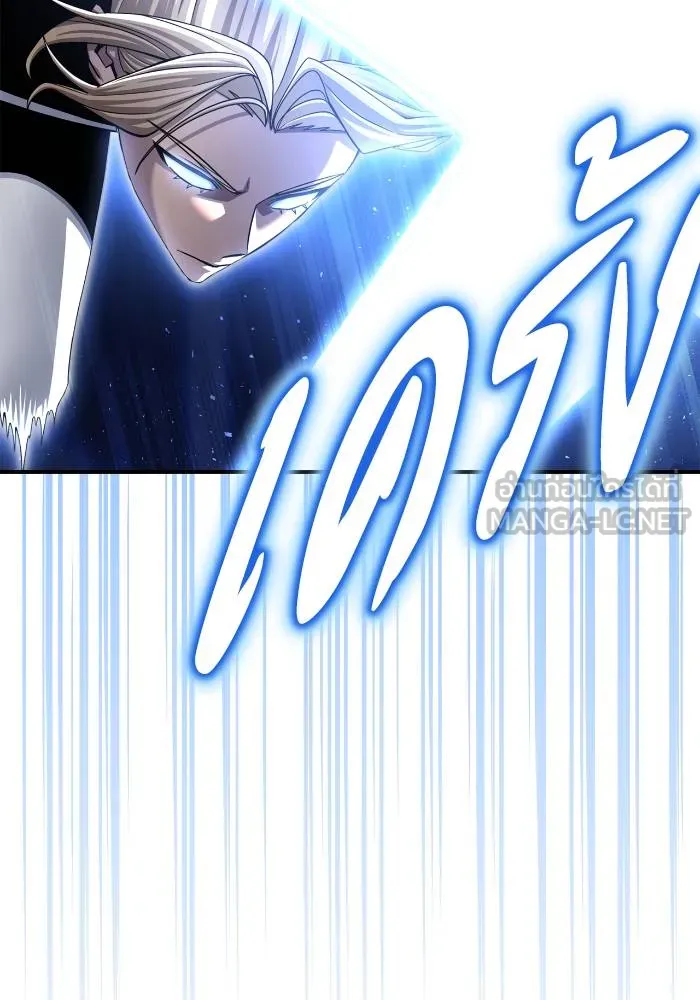 Superhuman Battlefield ตอนที่ 110 114