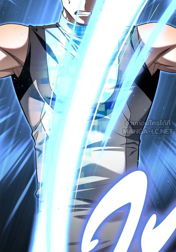 Superhuman Battlefield ตอนที่ 110 153