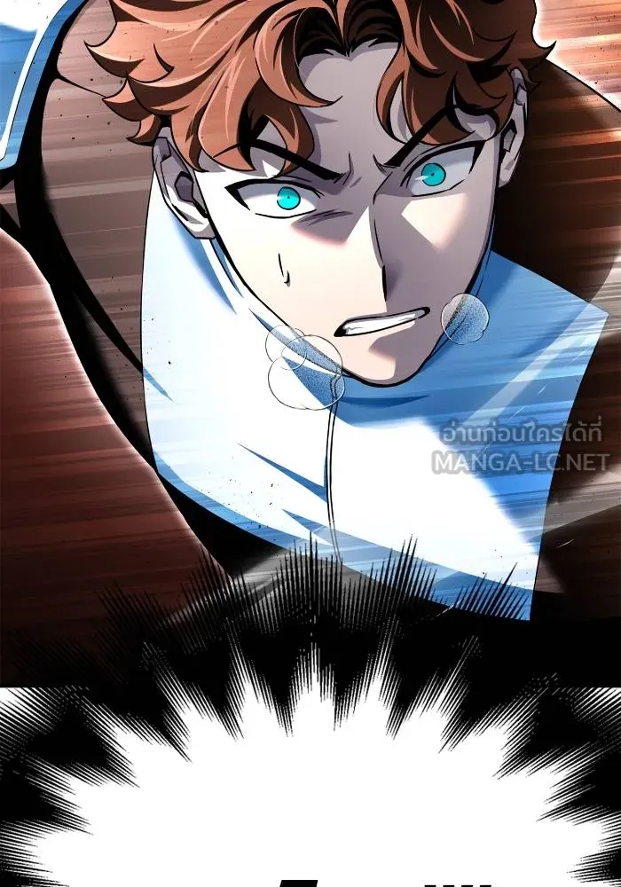 Superhuman Battlefield ตอนที่ 110 156