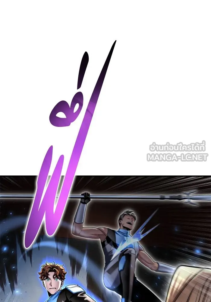 Superhuman Battlefield ตอนที่ 111 21
