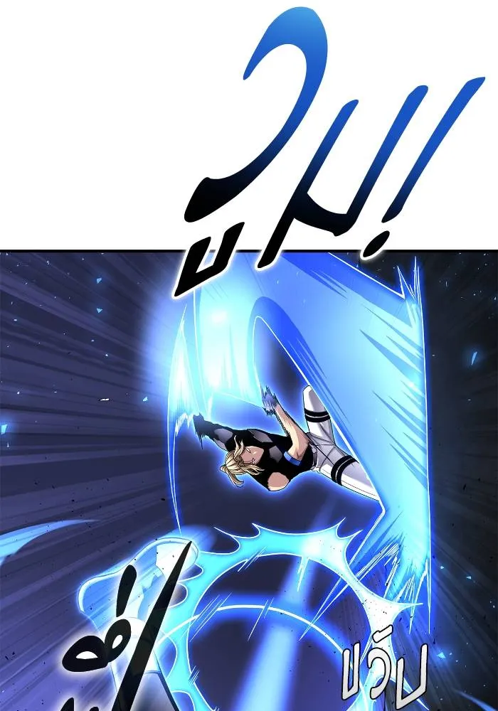 Superhuman Battlefield ตอนที่ 111 34