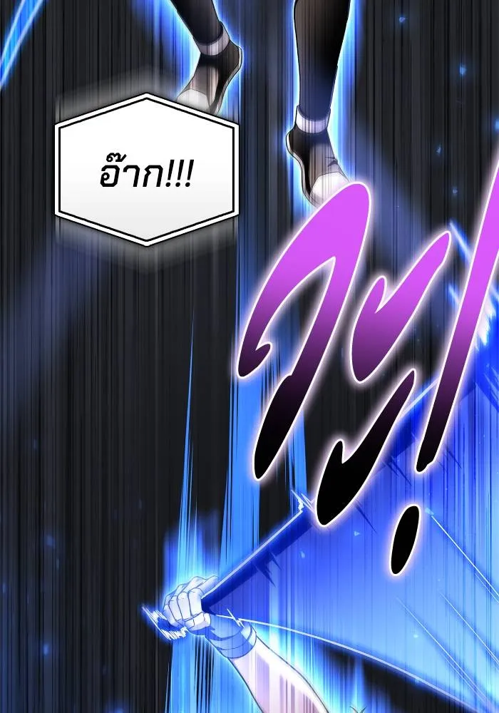 Superhuman Battlefield ตอนที่ 111 50