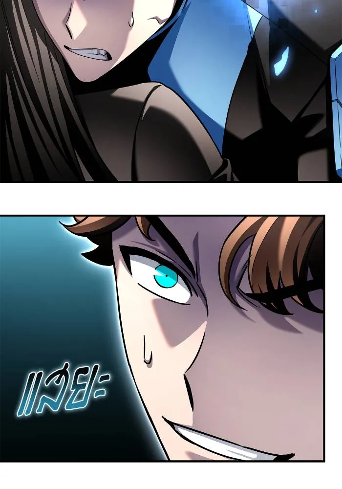 Superhuman Battlefield ตอนที่ 111 65